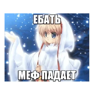 💗 няши, стікер Telegram 18 з 120