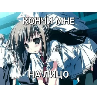 💗 няши, стікер Telegram 23 з 120