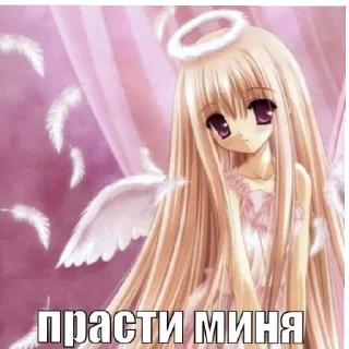 😇 няши, sticker Telegram 10 sur 34