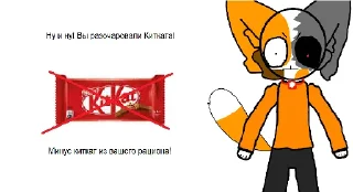 ❎ шизанутые стики китката, Telegram sticker 2 of 48