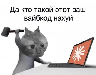 💻 Опять на работу, Telegram sticker 18 of 77