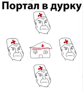 🌟 Пиздец какой-то, Telegram sticker 9 of 78