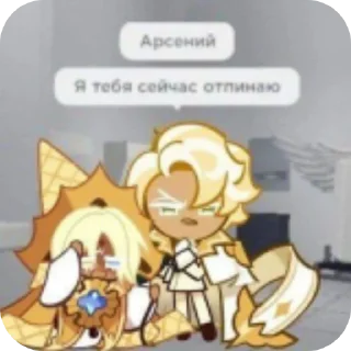 хлорушкин пак 🐚