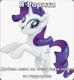 🌟 Пиздец какой-то, Telegram sticker 18 of 78