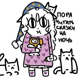 😴 фенечк-сахарочек ^о-о^, стікер Telegram 21 з 23