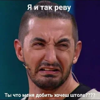 😭 improvisation, стикер Telegram 17 из 70