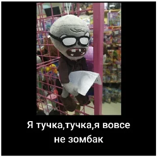 ☁️ Газеты и их читатели, sticker Telegram 16 sur 20