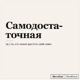 На случай важных переговоров