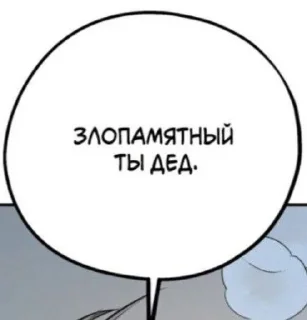 👨‍🦳 На случай важных переговоров, стикер Telegram 22 из 74
