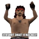 🙀 GTA VC, Telegram sticker 8 of 56