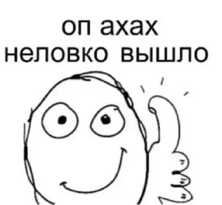 🌟 ИНТЕРЕСНО А ПОЧЕМУ, sticker Telegram 21 sur 70