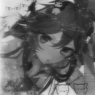 Ня