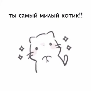 💘 »💘´´ 𝖿𝗈𝗋 𝗅𝗈𝗏𝖾— @hlwoodstickers, стікер Telegram 8 з 70
