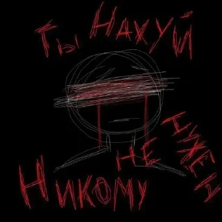⚰ @baPblWeB, стикер Telegram 6 из 120