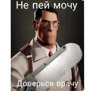 Мемис