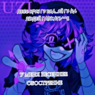 🌟 дрончеке хдд, Telegram sticker 16 of 96