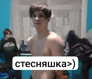 крутые стикеры евгения
