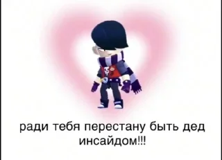👨‍🎤 ≡ Brawl_приколы_пон¿, стікер Telegram 15 з 50