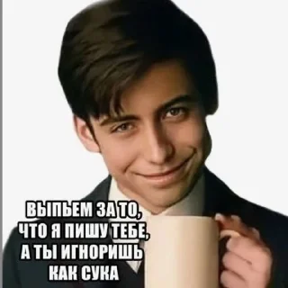 🌟 Пятеречка выручает, sticker Telegram 5 sur 33