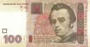 💷 Українські гривні, Telegram sticker 8 of 13