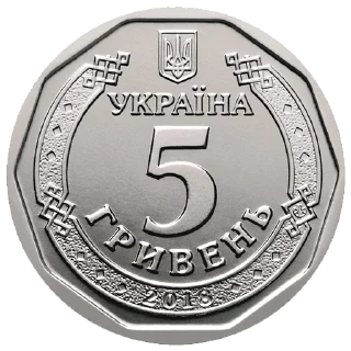 Гривні