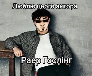 Райдер (by: @goose_yalo)