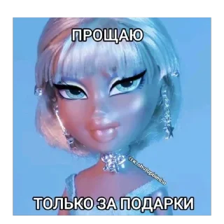 🫥 Toxic women, Telegram sticker 19 of 63