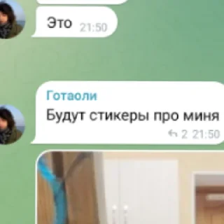 Скажи мсифагам нет😏