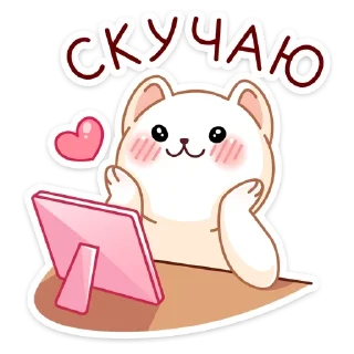 😪 Лия, Telegram sticker 20 of 48