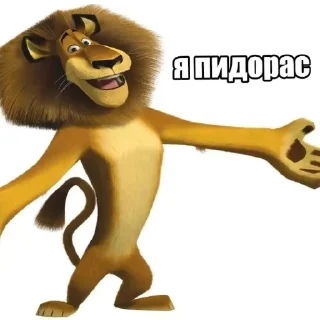 👍 Хз лол кек, sticker Telegram 8 sur 14