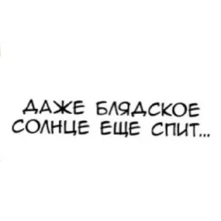 ☁ EmmaParker@ :: @fStikBog, стикер Telegram 14 из 52