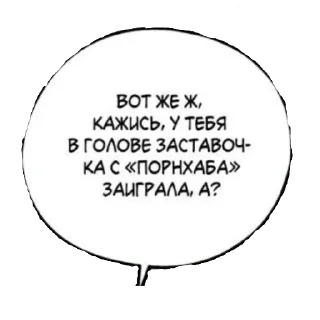 🫦 EmmaParker@ :: @fStikBog, стикер Telegram 13 из 52