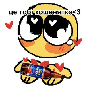 🍾 життє, стикер Telegram 13 из 15
