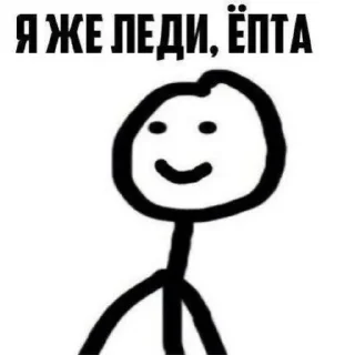 Ваный беспредел