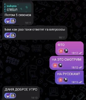 🌟 туда его 4, Telegram sticker 6 of 70