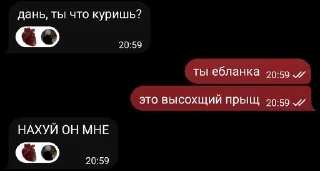 🌟 туда его 4, Telegram sticker 17 of 70