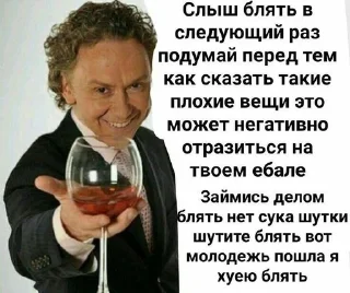 🌟 очуметь блин, стікер Telegram 14 з 110