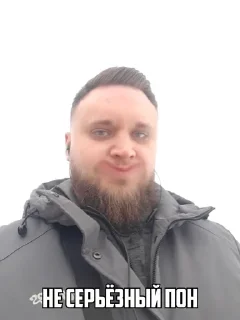 😐 Чацка оборжацка, стікер Telegram 10 з 113