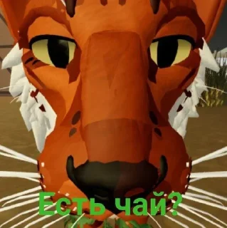 🌟 🐱 Lively Cat, стикер Telegram 6 из 9