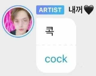 🍆 ╰(*´︶`*)╯♡, стікер Telegram 21 з 75