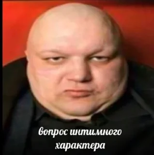 🤷‍♂ Я нига, стікер Telegram 8 з 16