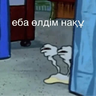 💀 мистер крабс, Telegram sticker 3 of 73