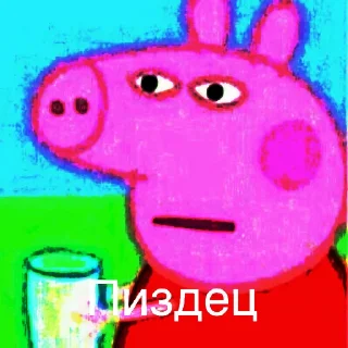 💀 мистер крабс, Telegram sticker 13 of 73