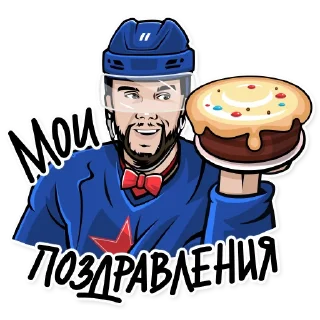 🎂 СКА. Кулак победы, sticker Telegram 12 sur 16