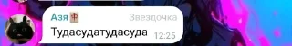 👀 Клан 🀄️ ReNaiSSaNce представля, Telegram sticker 9 of 54