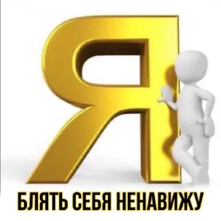🕳️ сеанс молчания by splentaytite, стікер Telegram 15 з 95