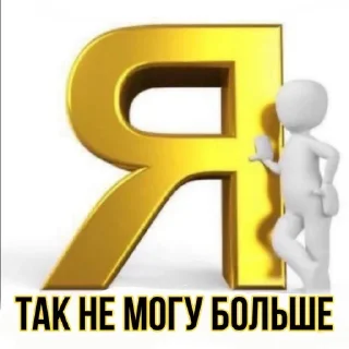 😫 сеанс молчания by splentaytite, стікер Telegram 13 з 95