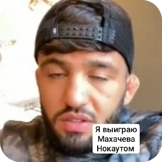 👍 Eldi moy brad, Telegram sticker 21 of 120