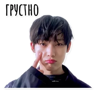 😥 ENHYPEN от @hello_unnie, стикер Telegram 20 из 24