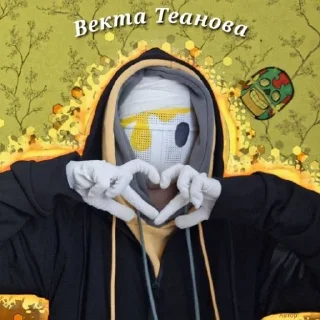 💛 Итд, стикер Telegram 9 из 14